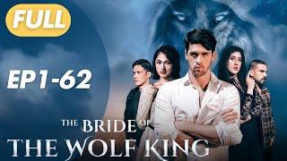 [EP1-62]The Bride of the Wolf King | FULL | ShortDrama | B0001