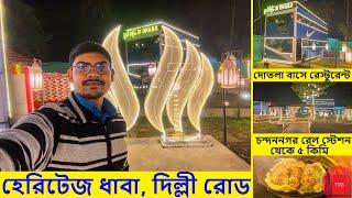 Heritage Dhaba, Delhi Road, Noapara, Chandannagar | Dhaba Food | 2025-VLOG:2 | The Talented Guys