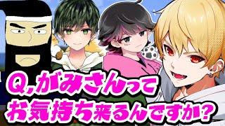 【切り抜き】「もう勝ち組だからな」無敵になった先輩配信者に色んな質問をする中野あるま