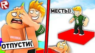 Угадай Цвет Или Умрешь ! Roblox Color Block