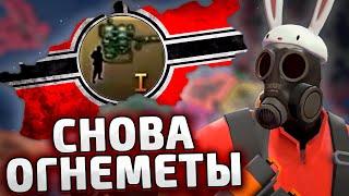 СНОВА ТОЛЬКО ОГНЕМЕТЧИКИ ЗА ГЕРМАНИЮ В HOI4: New ways