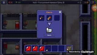 The Escapists: тюрьма Шанктон#2.