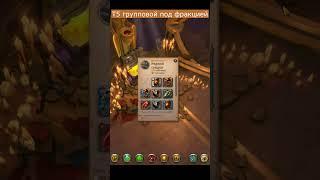 Неплохой фиолетовый сундук #альбиононлайн #albiononline #mmorpg #gaming #альбион