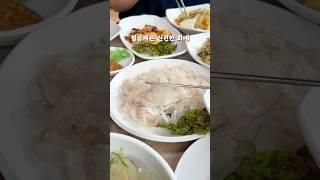 거제 이수도 1박3식? 원조는 여기임 #거제맛집 #1박3식 #둥지민박 #씨에리