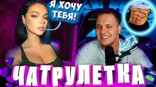 Красавица в ШОКЕ от моего ПРЕССА!!! - Тима Мацони Чатрулетка