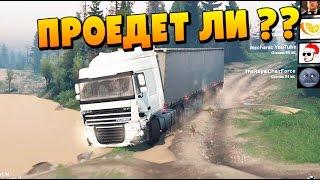 SPINTIRES - СМОЖЕТ ЛИ ФУРА ПРОЕХАТЬ???