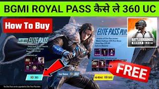 BGMI me royal pass kaise le | How to buy royal pass in bgmi | Pubg me royal pass kaise le