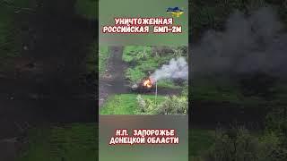 Как защититься от дронов и ракет на поле боя? #оружиерф #армиярф #историявойны #армияроссии #приколы