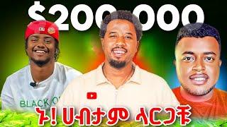 የዩቱብ ቻናል በስልክ አከፋፈት 2025 | how to create youtube channel in 2025 | MAKE MONEY ONLINE