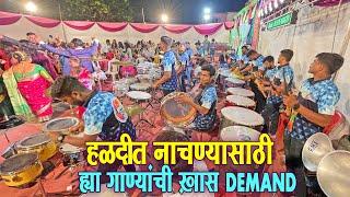 हळदीतली FAVOURITE गाणी | NONSTOP KOLIGEET MIX SONG | JOGESHWARI BEATS | BANJO PARTY IN MUMBAI 2021