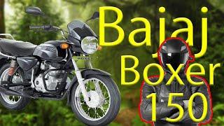 Мотоцикл из Индии BAJAJ BOXER 150 тест-драйв обзор впечатление достоинства и недостатки