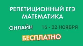 Разбор Пробного ЕГЭ по профильной математике 2021. Вариант от эксперта ЕГЭ-Студии Анны Малковой