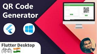 QR Code Generator Windows App in Flutter Desktop (Technical Preview) in Hindi