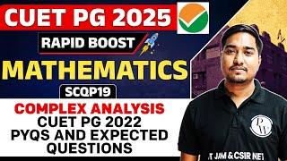 CUET PG 2025 Mathematics | Complex Analysis | CUET PG 2022 PYQs and Expected Questions | PW