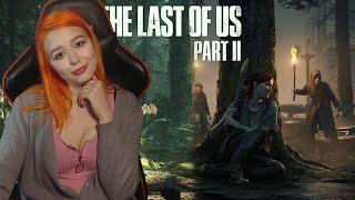 Одни из нас: Часть II - Last of Us 2 прохождение на русском