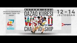 QAZAQ KURESI World championship ASTANA 2022 2 ковёр