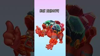 как вывести треуга #msm #mysingingmonsters