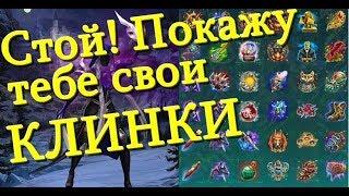 Prime World - СИЛОВАЯ МАСКА.  Вон из нашего леса!