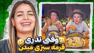 ویدیوهای خنده دار تیک تاک 40  Funny tiktok videos 2024