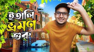 ইতালিতে প্রথম দিন - Venice & Jesolo Tour | Mr. Mixer's World 