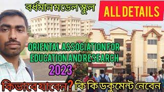 oriental association for education & research // Bardhaman Model School // #ssc #youtube #new2023