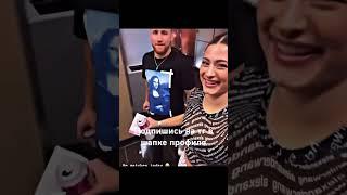 Я гит ушел с зала #накинул #чмырь #ufc