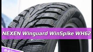 NEXEN Winguard WinSpike WH62 /// обзор