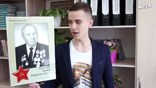 Киселев Павел