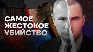 The bloody massacre in Kirov. A maniac released by Putin