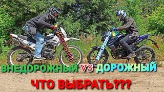 ОБЗОР на SPARK SP200R-28 \ СРАВНЕНИЕ Spark 250D-1| тест-драйв SPARK SP200R-28 | spark 200, spark 250