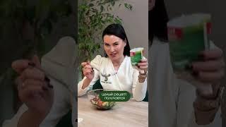 ПРАВДА про ваш любимый салат