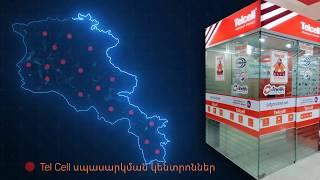 adjarabet.am - Ինչպե՞ս անցնել վերիֆիկացիա