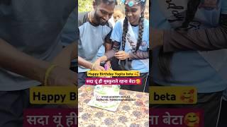 birthday celebration Happy Birthday Yogita beta #viralshort #birthday #army #police #subscribe