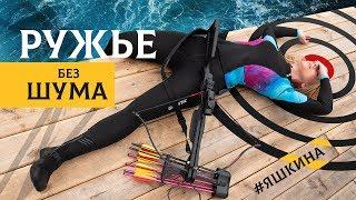 Арбалет Man Kung MK-175-KIT. Обзор