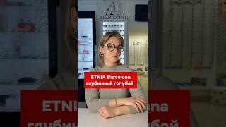 Новинки Etnia Barcelona в салоне оптики BRANDOCHKI Москва ул. Автозаводская 7 tel.: +7(495)710-37-47