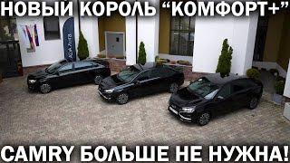 ВСЕ СЕКРЕТЫ LADA AURA. Управляемость лучше Камри, тише и комфортнее Сонаты, дешевле Китайцев