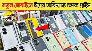 Mobile Phone Price In Bangladesh  New Mobile Phone Price In BD 2025  Unofficial Phone Price In BD