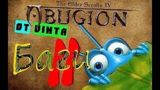 Oblivion. Bugs 2.