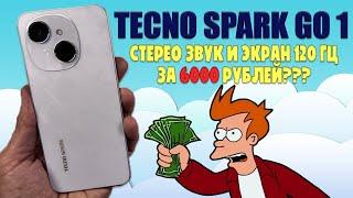 TECNO SPARK Go 1 true review | Stereo sound and 120 Hz for 80 dollars