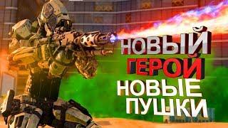 Reaper новый герой в действии CALL of DUTY mobile цена пропуска стальной легион новые скины новости