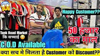 दिल्ली Tank Road Market की सच्चाई जान लो  Tank road tshirt wholesale market  Babuji laat wale