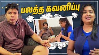 பலத்த கவனிப்பு  Sri Lanka Tamil Comedy  | Rj Chandru & Menaka