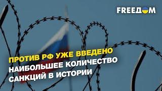 Санкции против РФ, встреча лидера Китая и Путина, продление зерновой сделки | ПЕНДЗИН - FREEДОМ