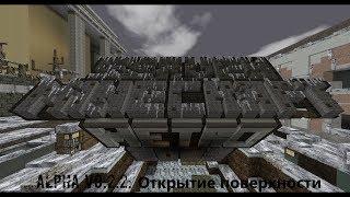 Minecraft Метро 2033 Сервер: Открытие поверхности