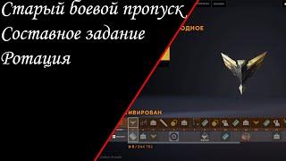 Игра КАЛИБР. НЕ ПОКУПАЙ БОЕВОЙ ПРОПУСК ПОКА НЕ ПОСМОТРИШЬ ЭТО ВИДЕО!!!