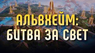 ОБНОВЛЕНИЕ: БИТВА ЗА СВЕТ | Vikings: War of Clans