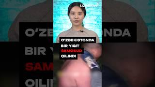 BIR YIGIT SAMOSUD QILINIB KALTAKLANDI! #uzboomtv #uzbekistan #shorts #shortvideo #short #мигрантлар