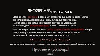 Тотал вар Сага Троя  от Darker Loony  Ахиллес  часть 4. МОЩНЫЙ слив.