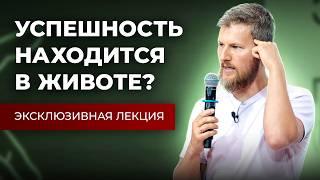 Живот второй мозг? Врач раскрыл секрет висцеральной терапии