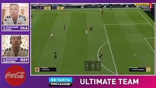 SETANTA PRO LEAGUE: ULTIMATE - 1/4 ФИНАЛ!